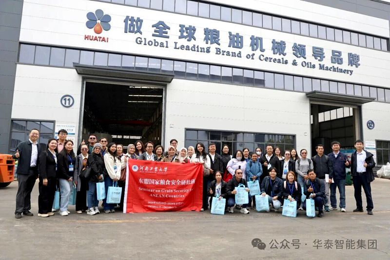visit-huatai.jpg